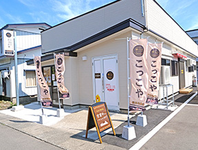 直営店COCCOYA