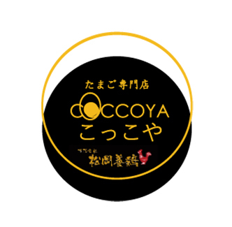 たまご専門店 COCCOYA